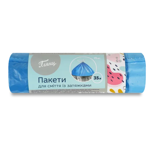 Пакети для сміття 35л Глянц з затяжками, 15шт