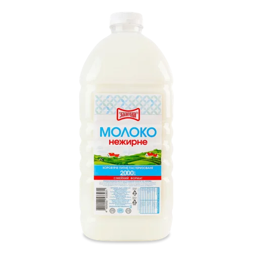 Молоко Нежирне Пастеризоване Злагода п/у, 2000 г