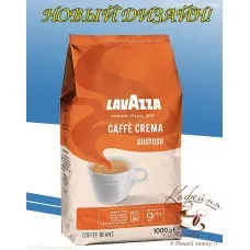 Кава в зернах Lavazza Caffe Crema Gustoso 1кг