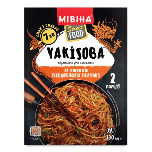 Вермішель Для Смаження Зі Смаком Пікантного Теріякі, в/ґ, 130г