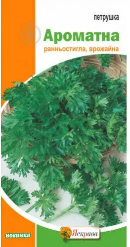 Петрушка листкова Ароматна 2г