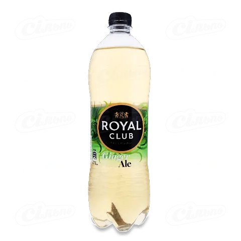 Напій Royal Club «Імбирний ель» безалкогольний газований, 1л