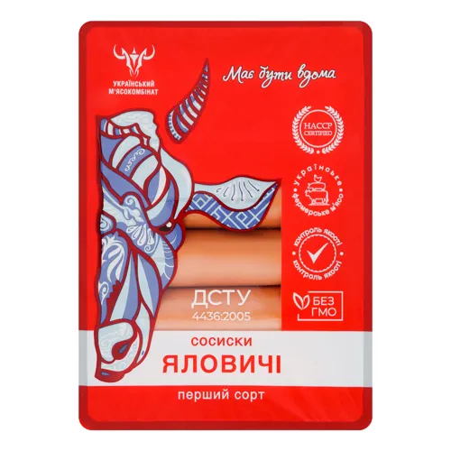 Сосиски Яловичі Український м'ясокомбінат лоток 0.28кг