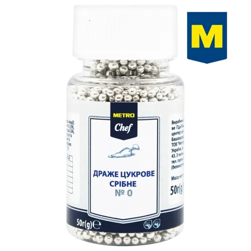 Драже цукрове Metro Chef срібне № 0 50г