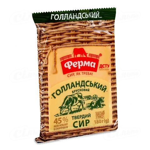 Сир «Ферма» «Голландський» 45%, 180г