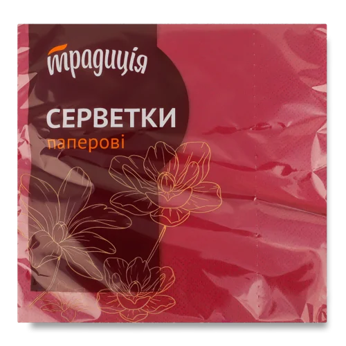 Серветки Паперові 2-Шарові Бордо, Традиція, 20шт