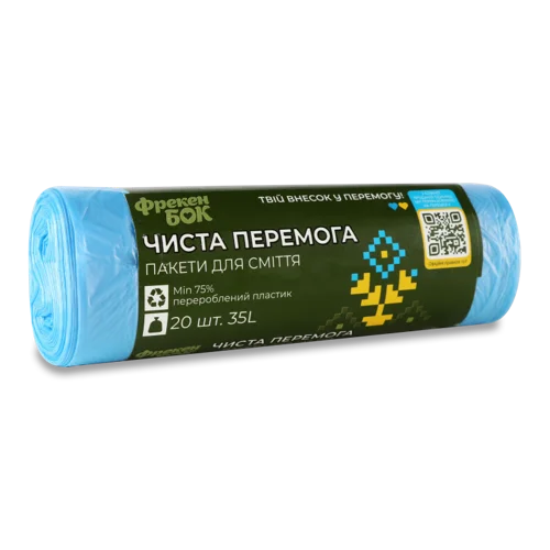 Пакети Для Сміття 50х59см 35л Чиста Перемога, 20шт