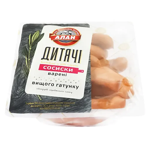Сосиски Алан Дитячі натуральна оболонка вищого гатунку