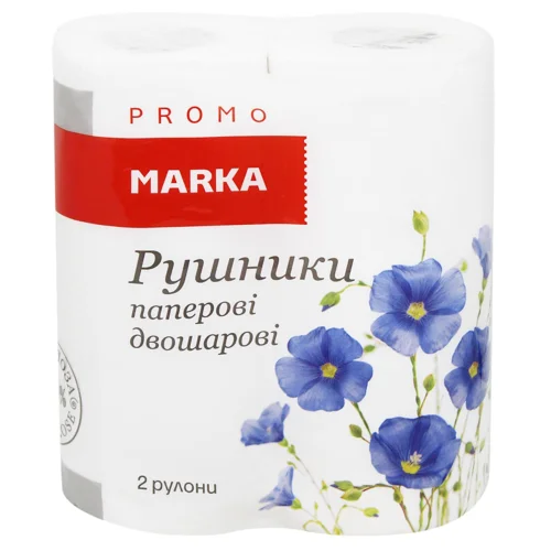 Рушники паперові Marka Promo двошарові 2 рулони