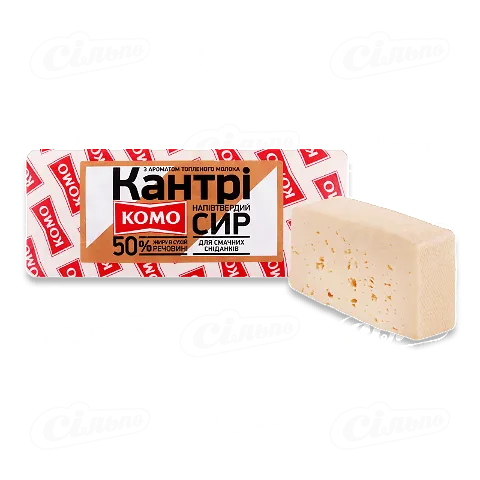 Сир «Комо» «Кантрі» 50%, 1кг