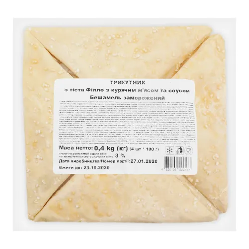 Трикутник з тіста Філло з курячим м'ясом і соусом Бешамель Югфуд 100г