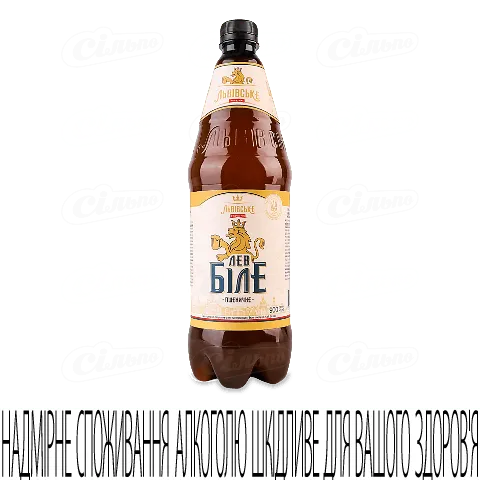 Пиво Львівське Лев біле пшеничне світле, 900мл