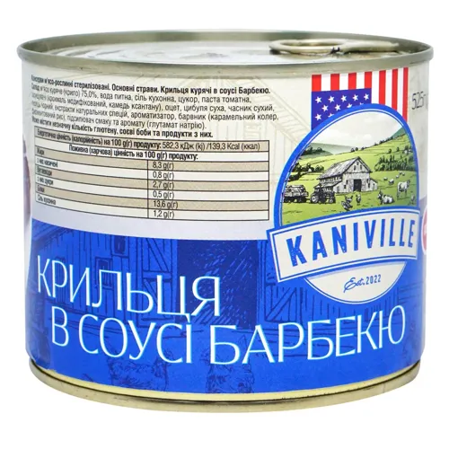 Крильця Kaniville в соусі барбекю 525г