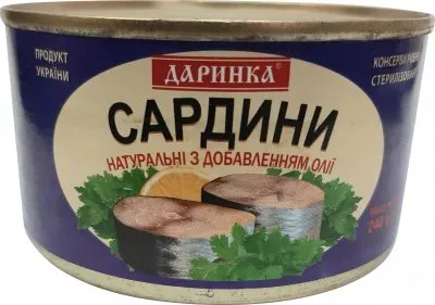 Сардина Даринка Натуральна з добавленням масла 240г