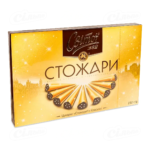 Цукерки «Світоч» «Стожари» класичні, 232г