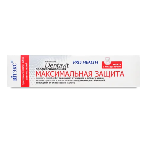 Зубна Паста Професійна Максимальний Захист Pro Health Dentavit Вітэкс, 85 г