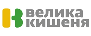 Велика Кишеня